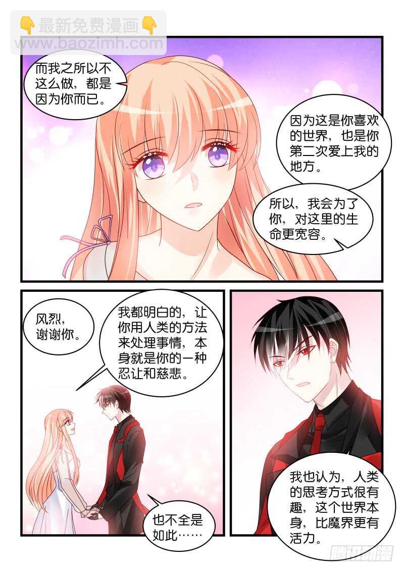 231-第234话