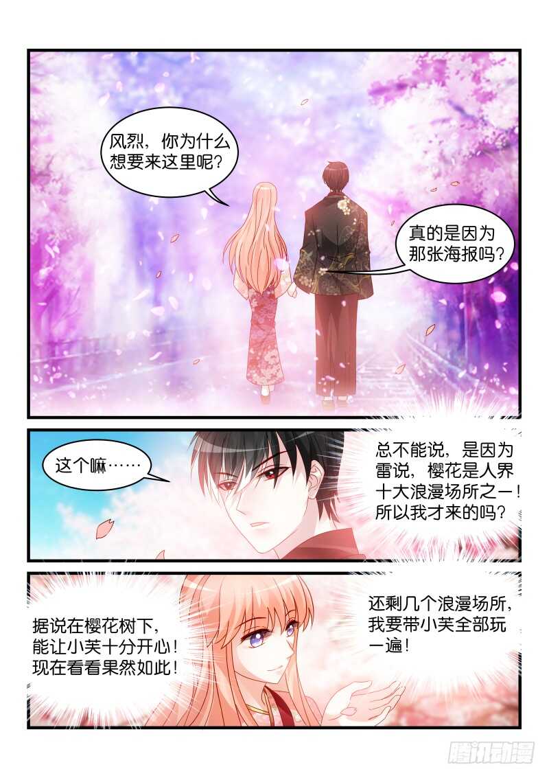 233-第236话