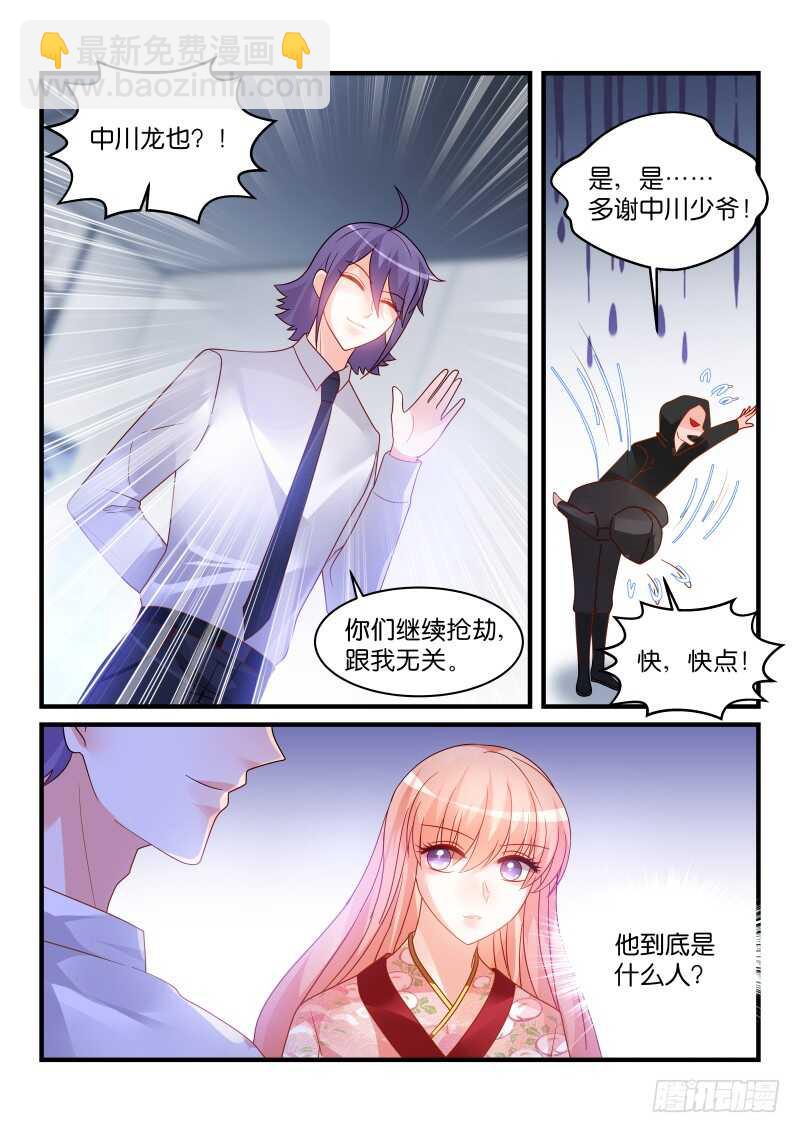233-第236话