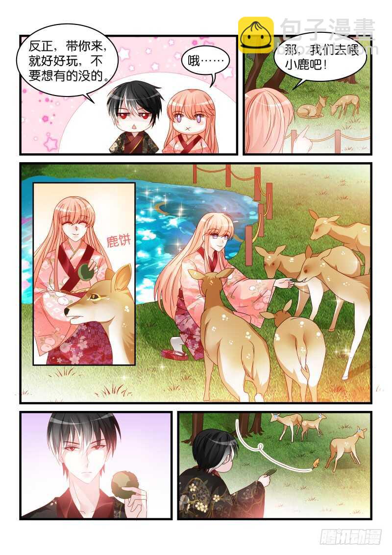 233-第236话