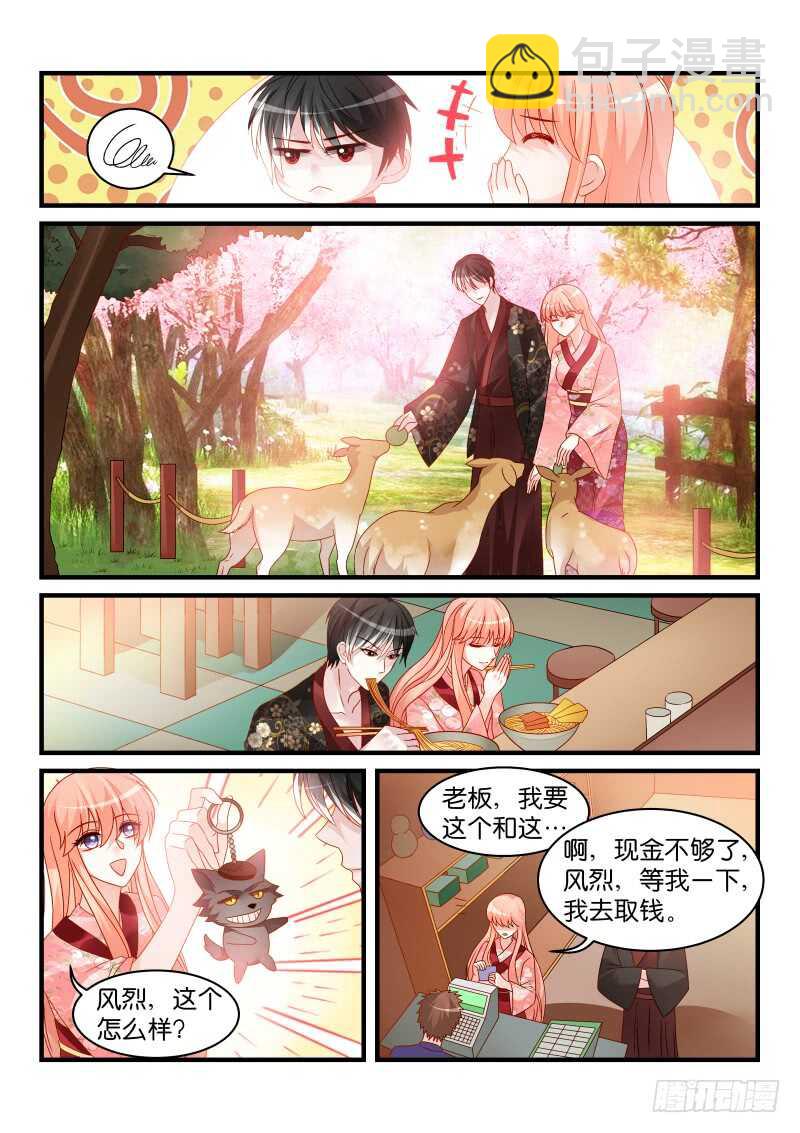 233-第236话