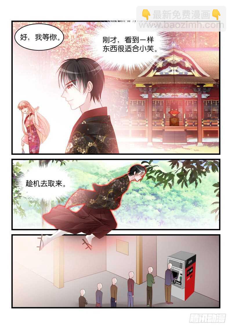 233-第236话