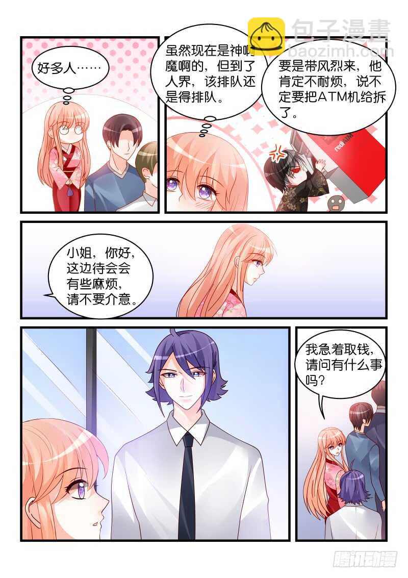 233-第236话