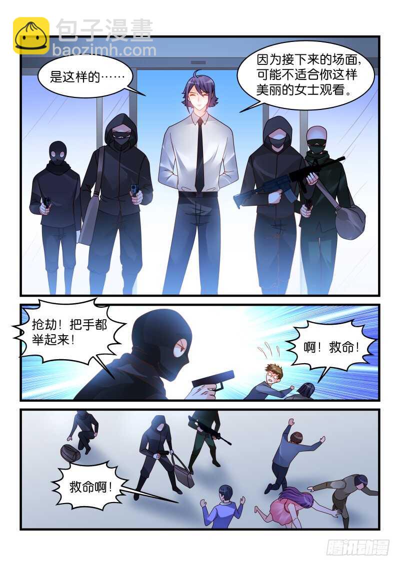 233-第236话