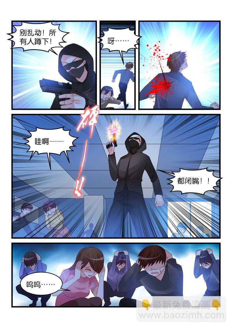 233-第236话
