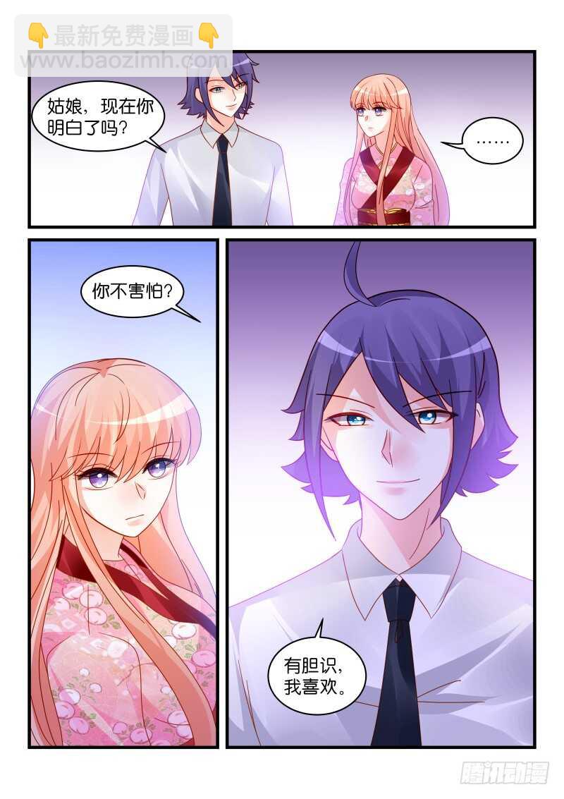233-第236话