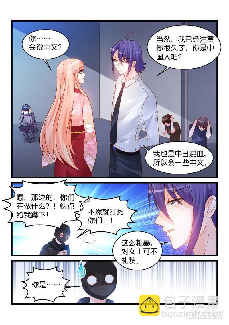 233-第236话