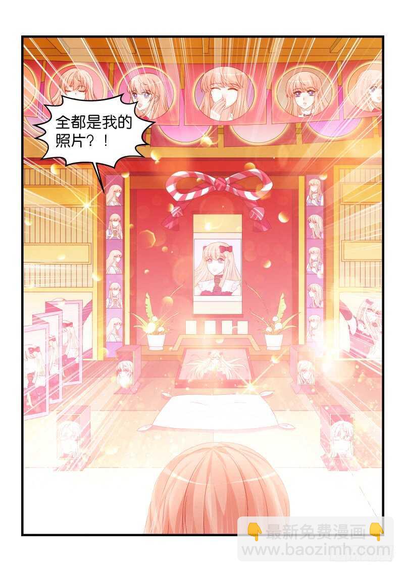 235-第238话
