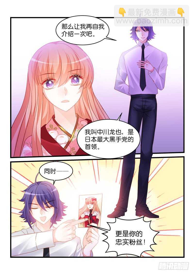 235-第238话