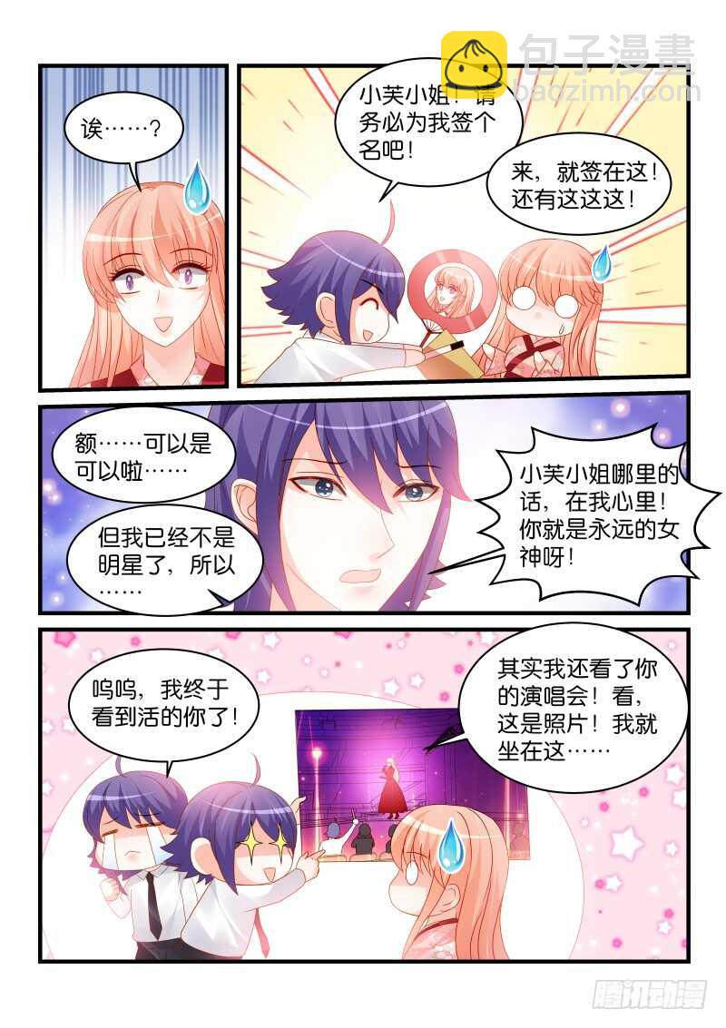 235-第238话