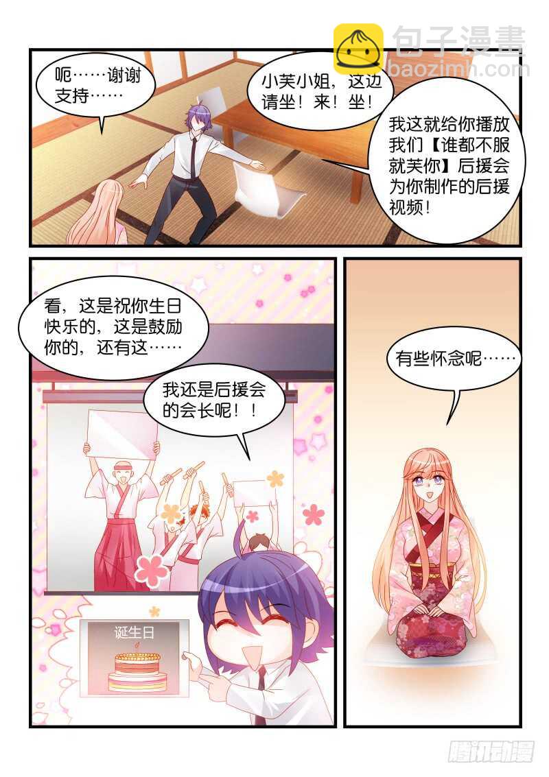235-第238话
