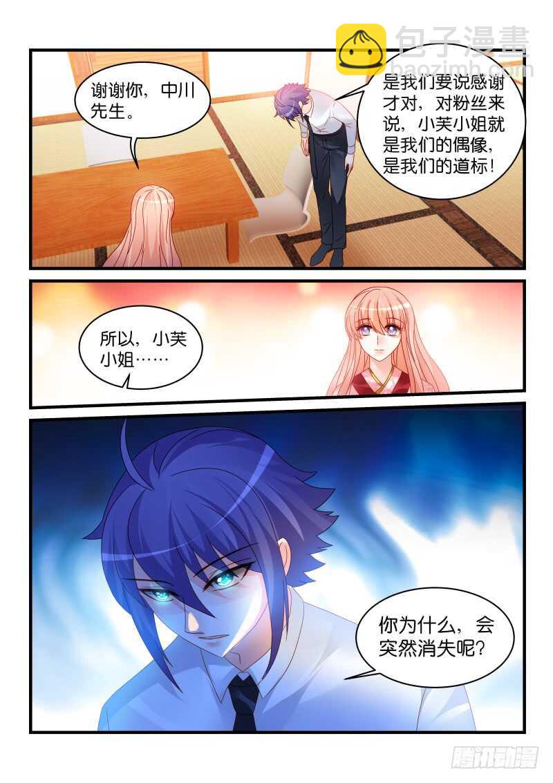 235-第238话
