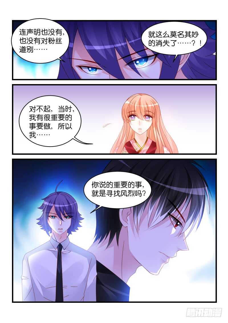 235-第238话