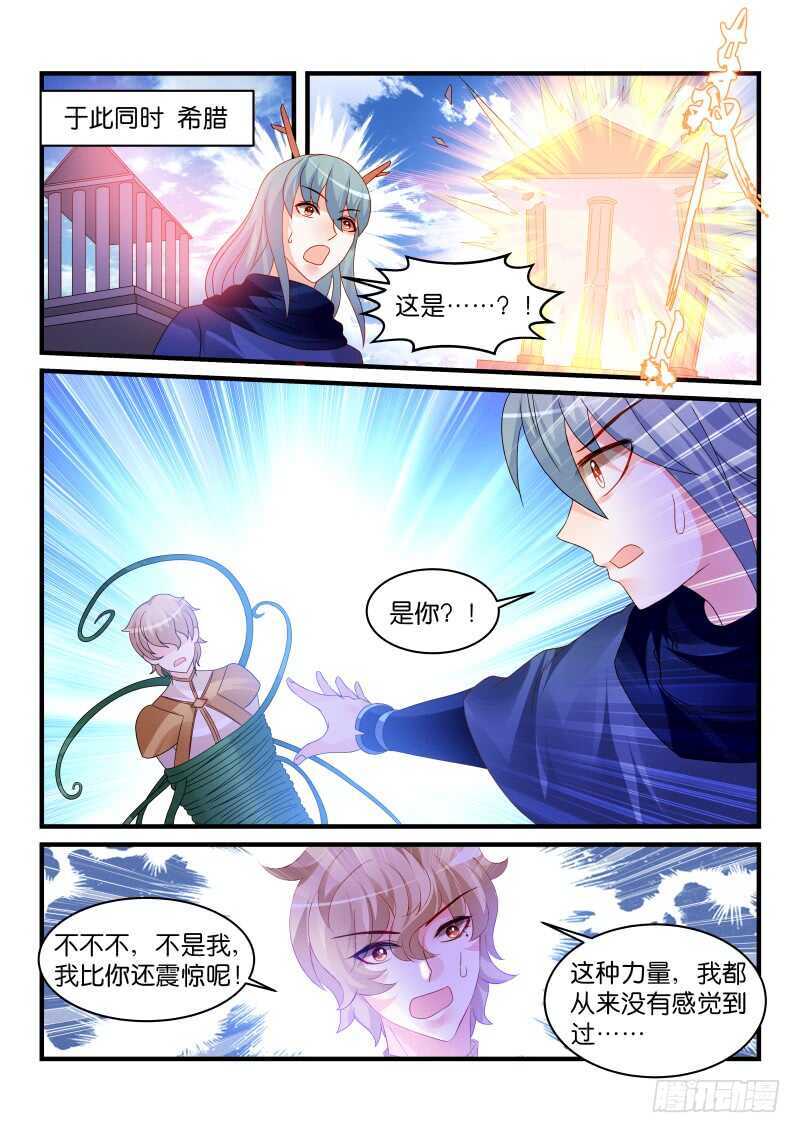 237-第240话
