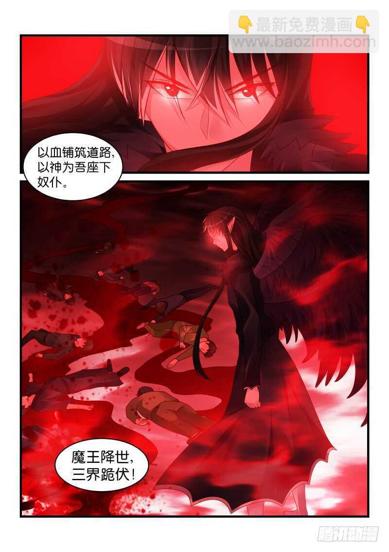237-第240话