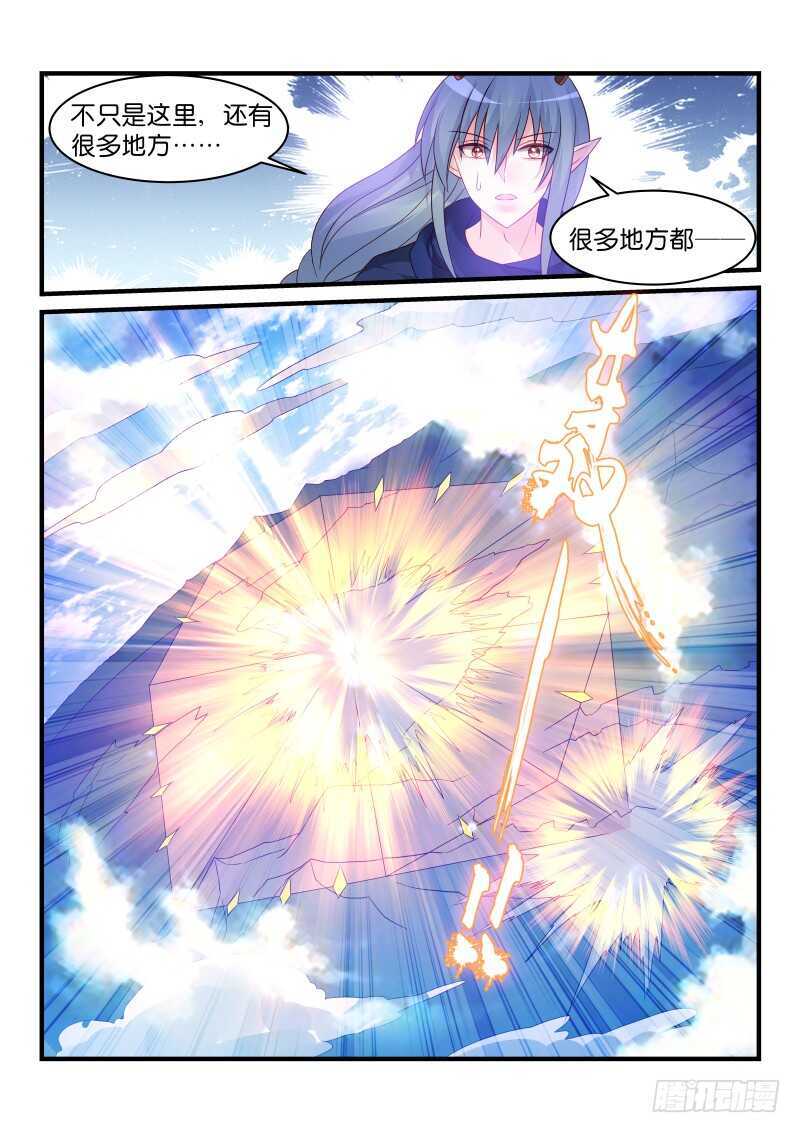 237-第240话