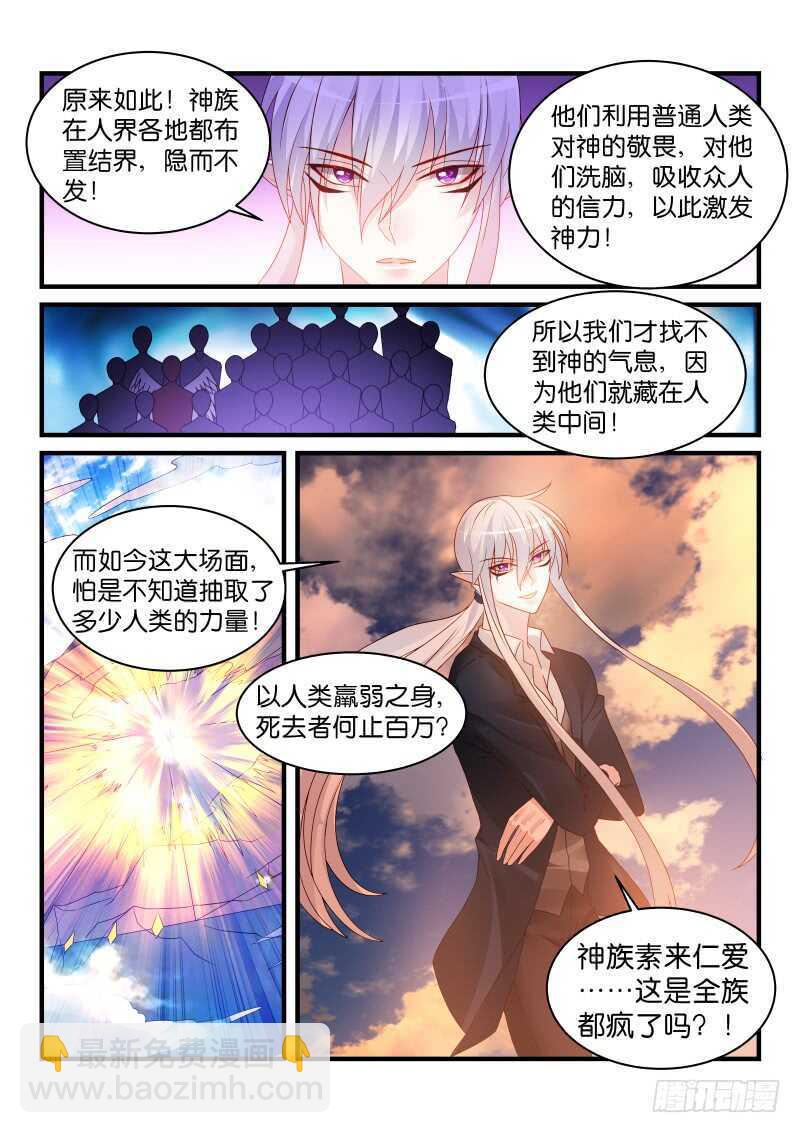 237-第240话