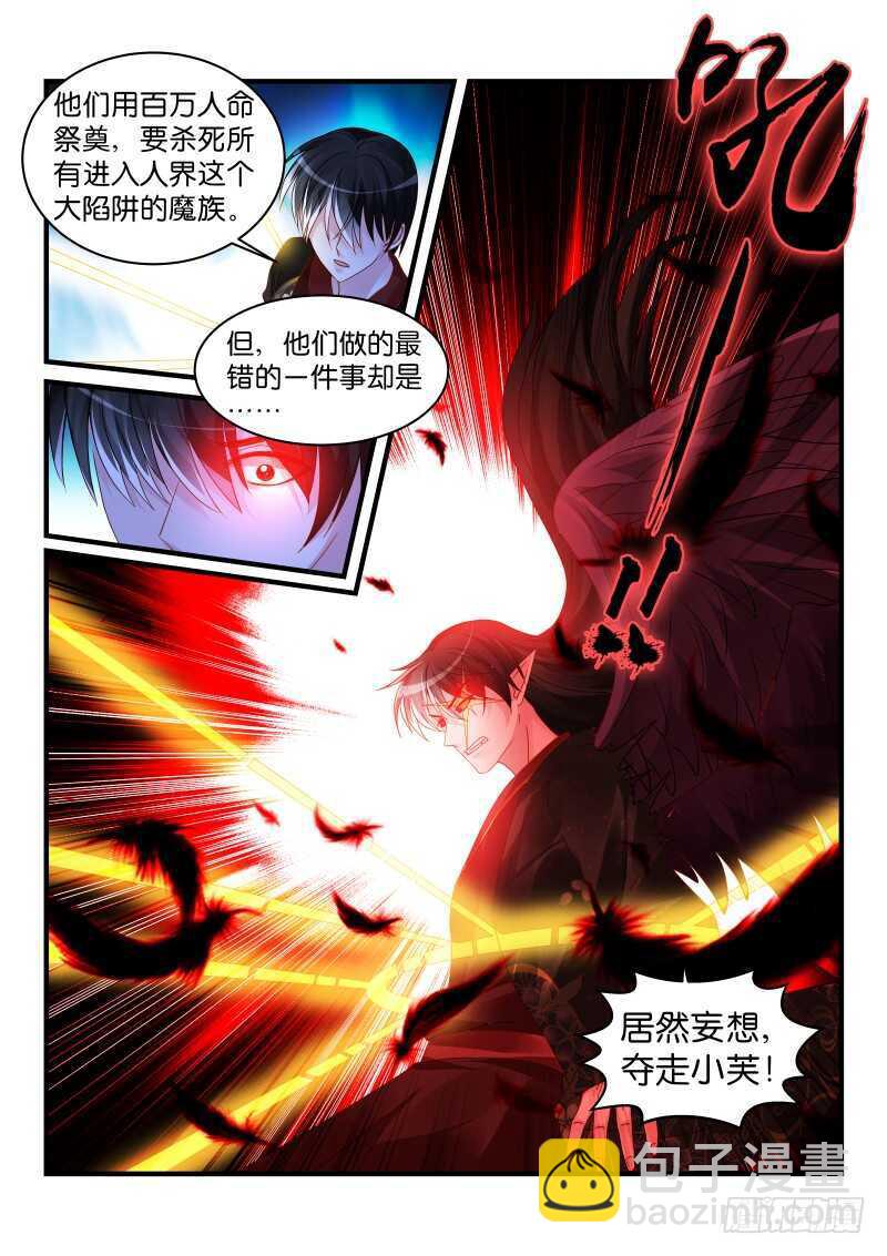 237-第240话