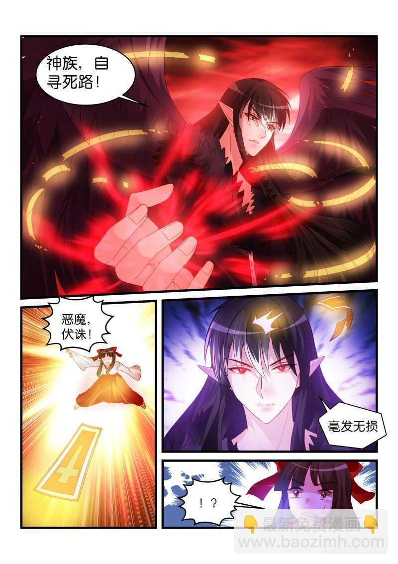 237-第240话