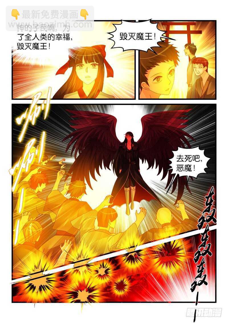 237-第240话