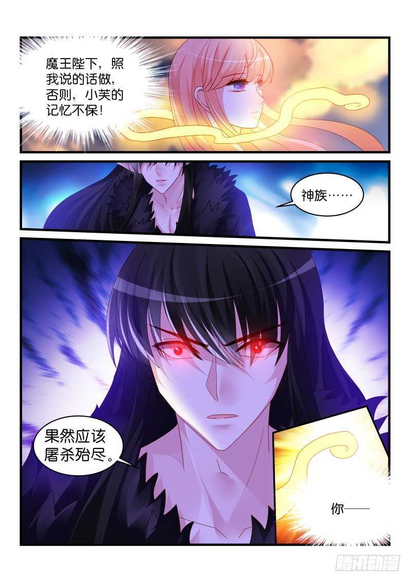 239-第242话