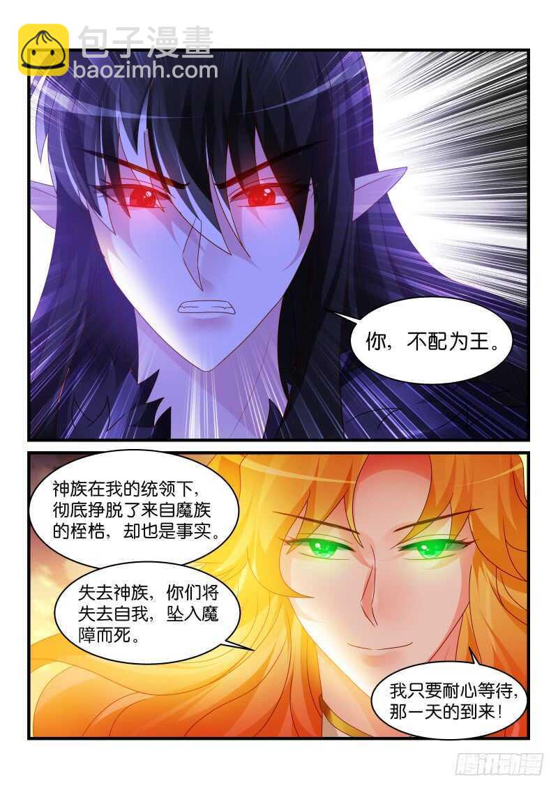 239-第242话