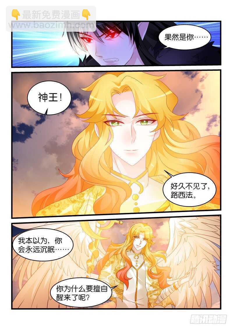239-第242话