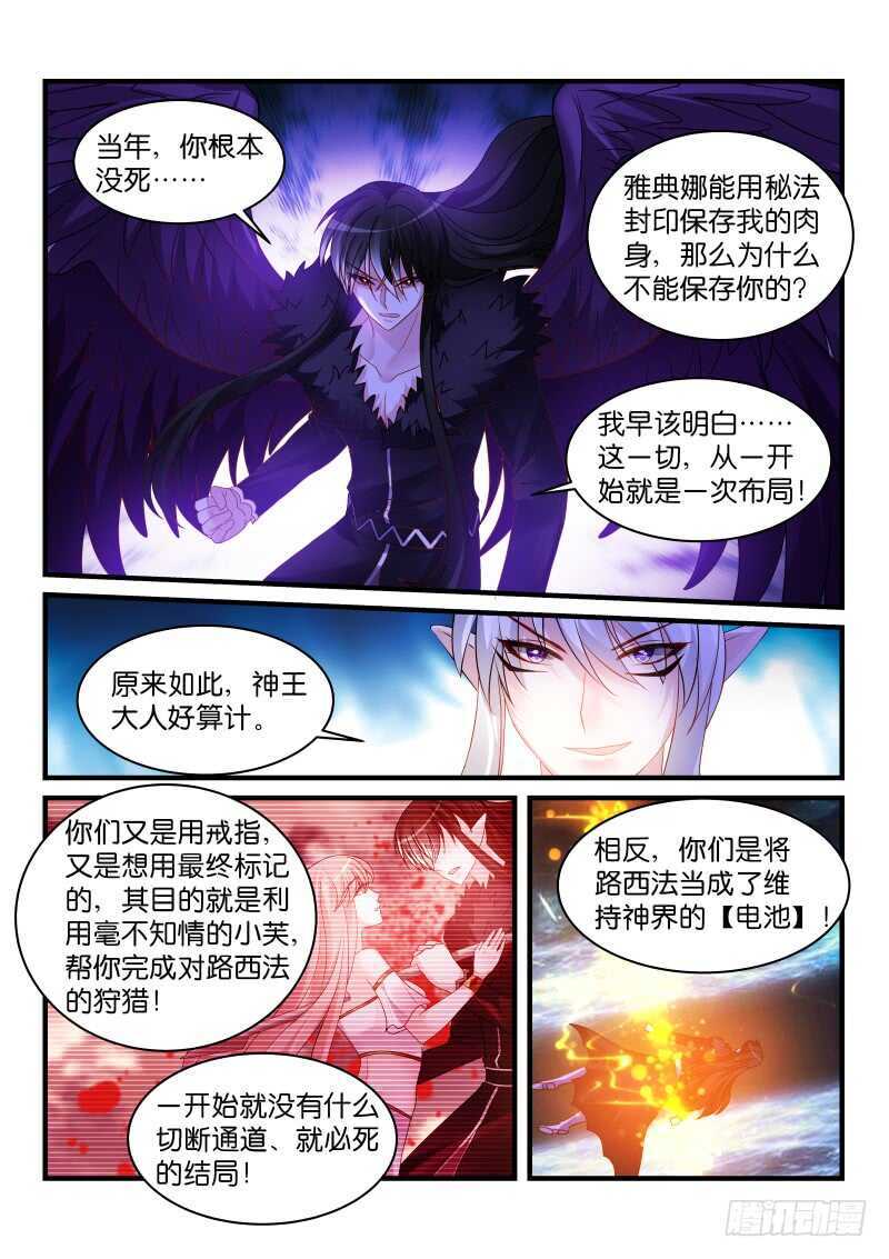 239-第242话