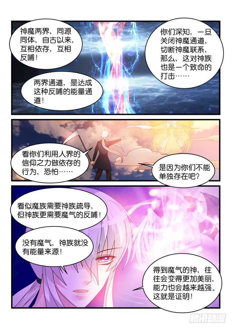 239-第242话