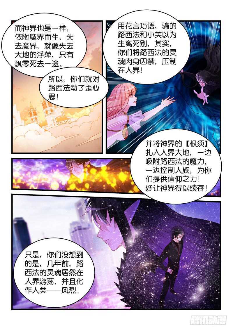 239-第242话