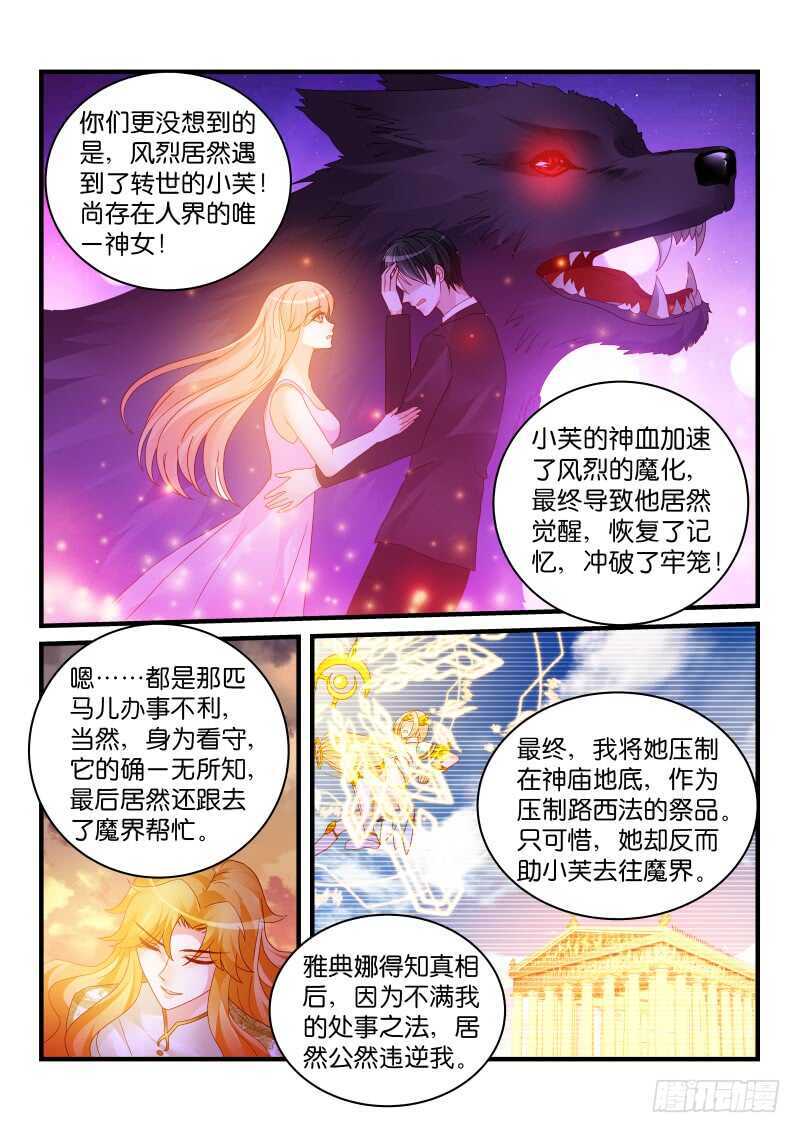 239-第242话