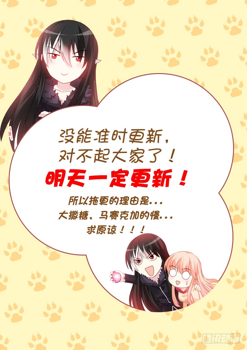 241-第244话