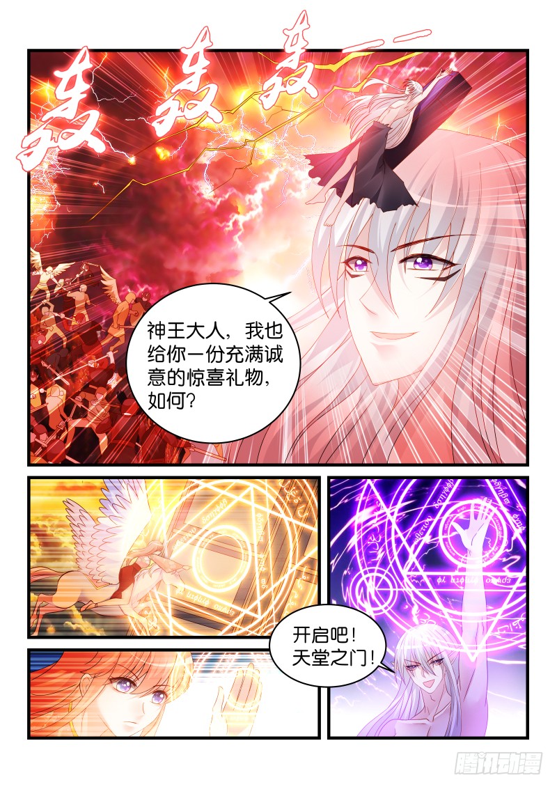 243-第246话