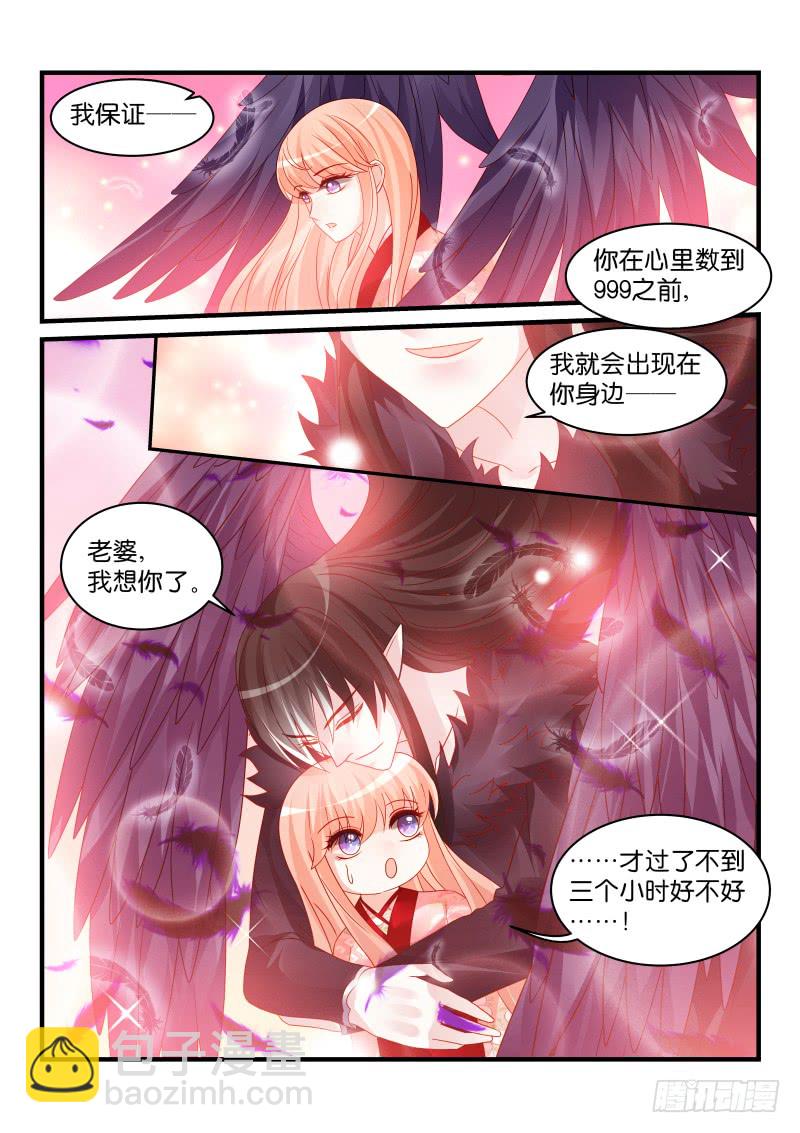 243-第246话