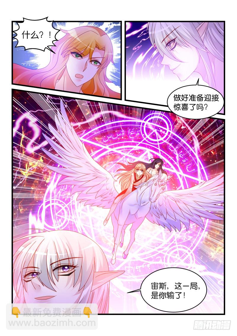 243-第246话