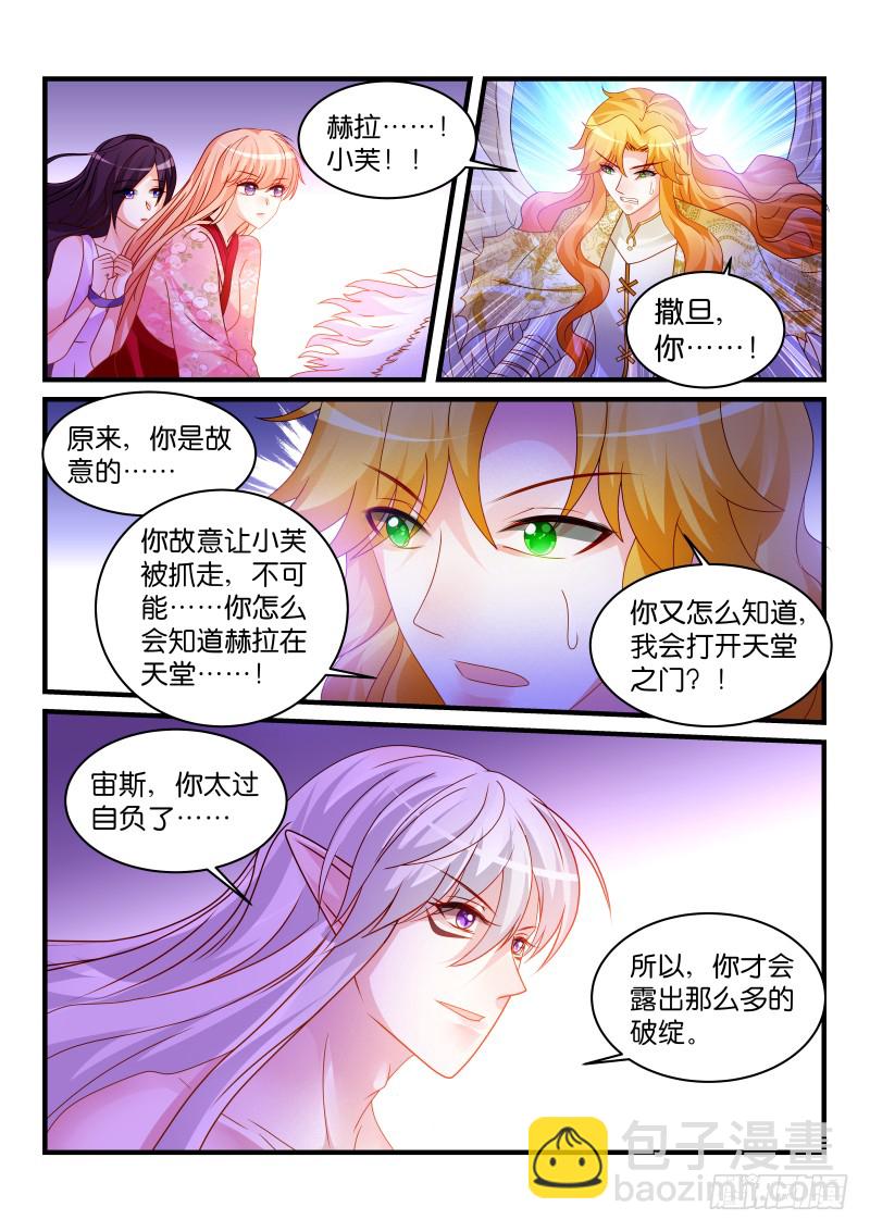 243-第246话