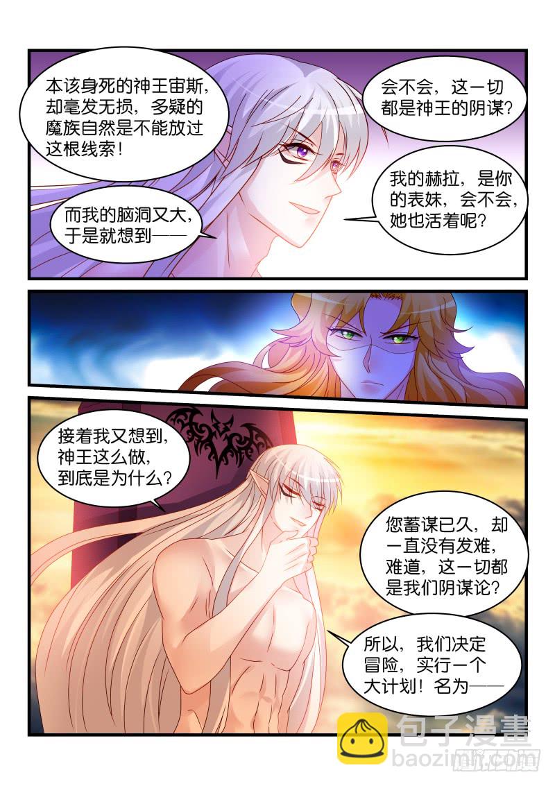 243-第246话