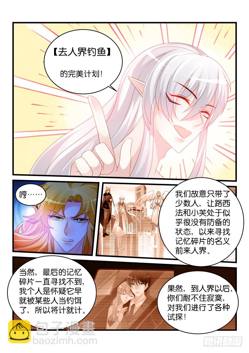 243-第246话