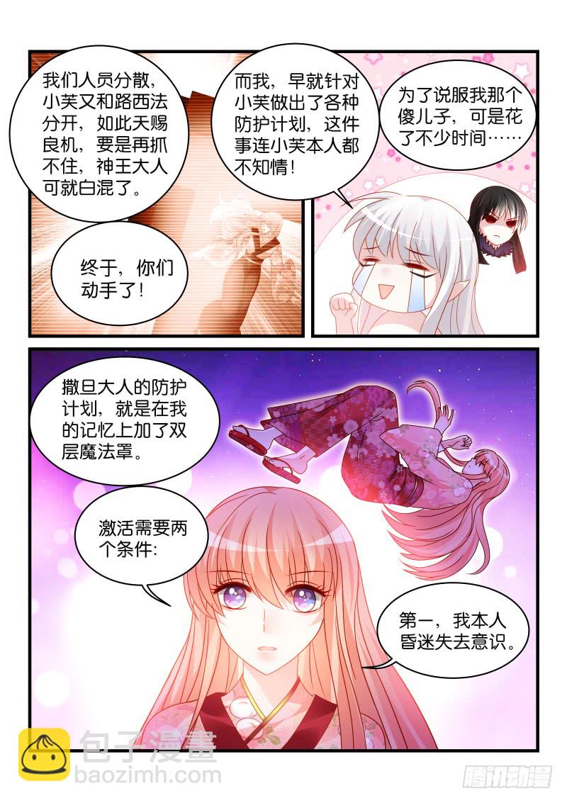 243-第246话