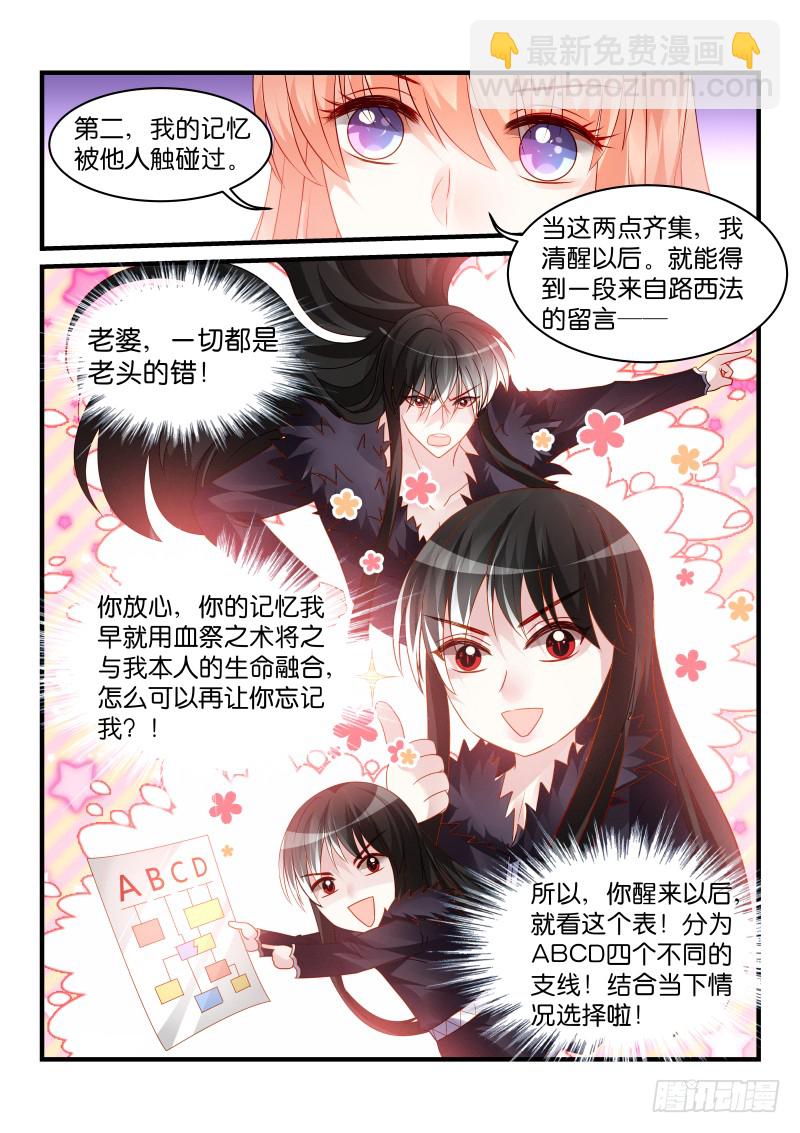 243-第246话