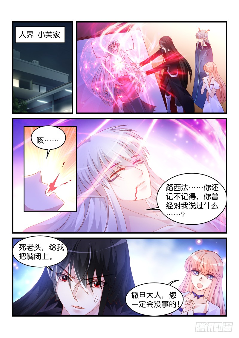 245-第248话