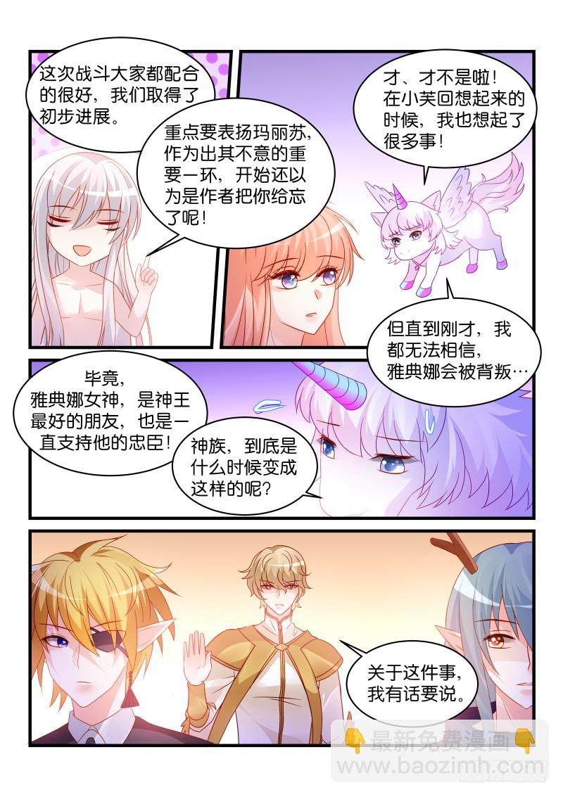 245-第248话
