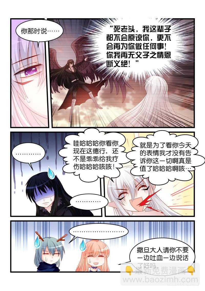 245-第248话