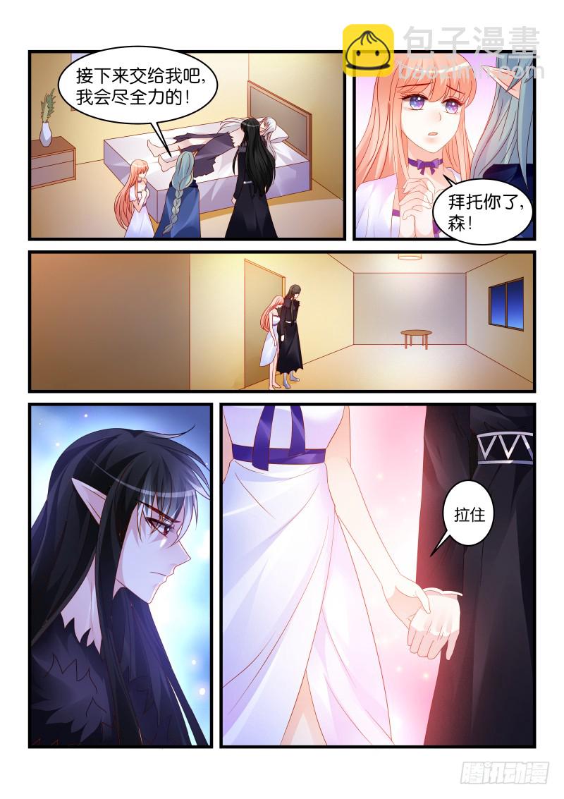 245-第248话