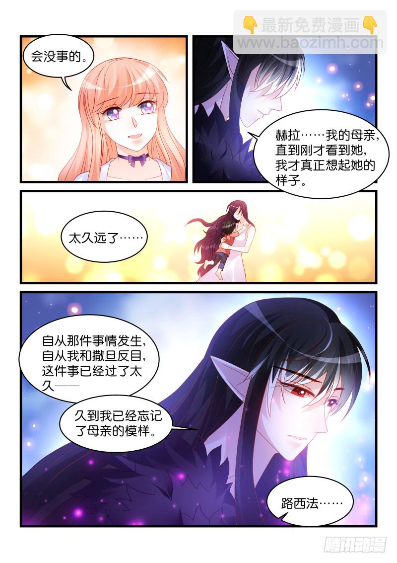 245-第248话