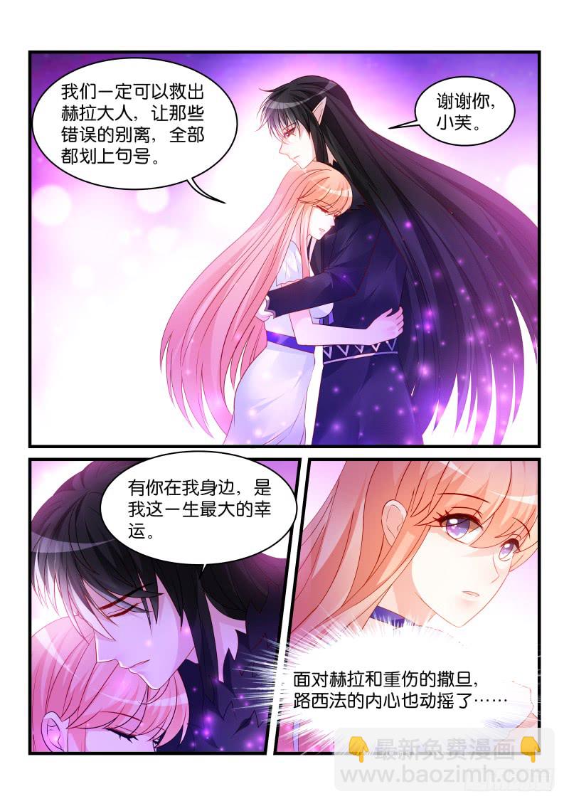 245-第248话