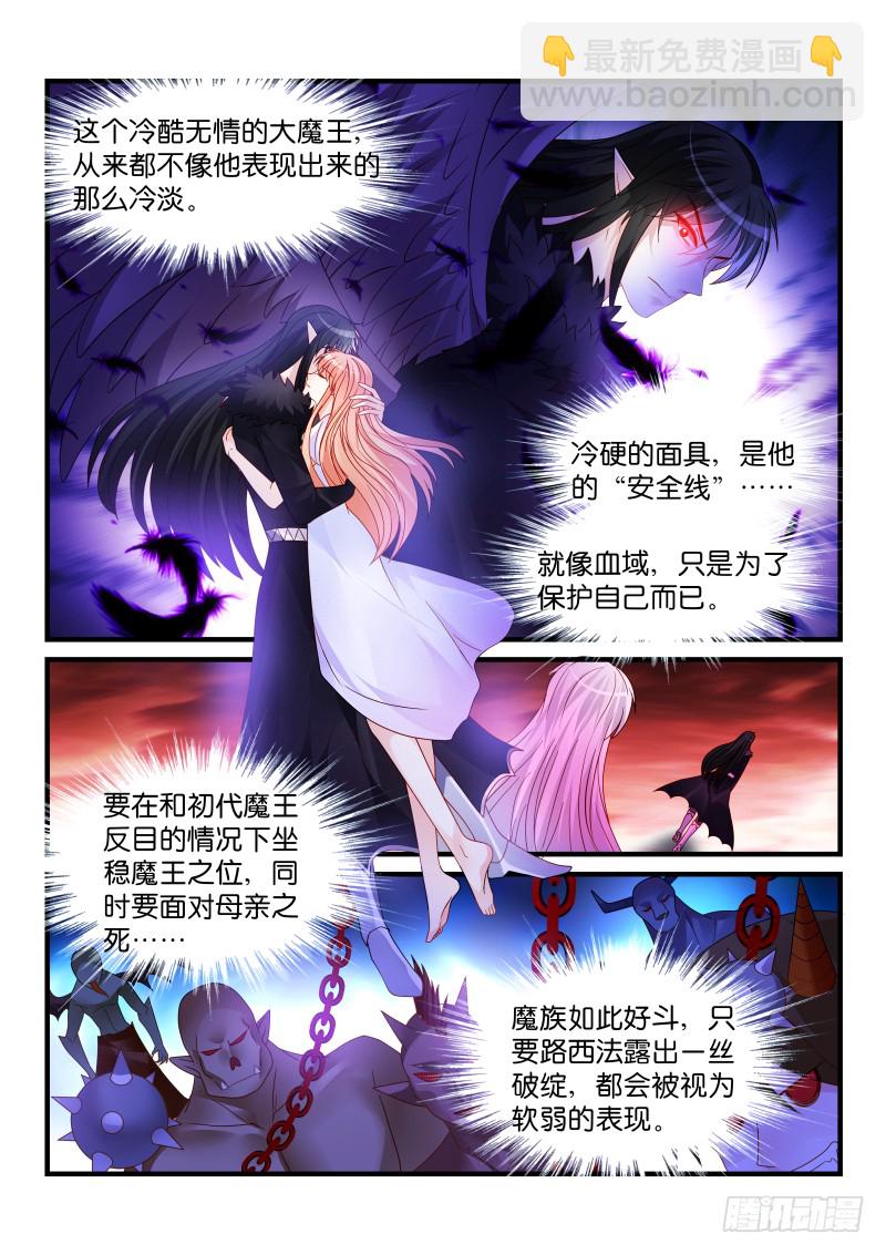 245-第248话