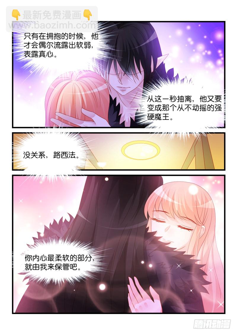 245-第248话