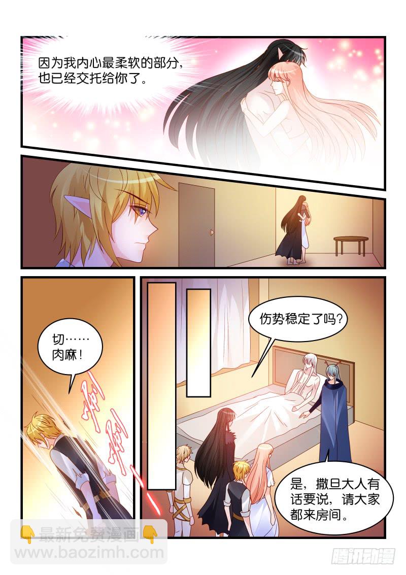 245-第248话