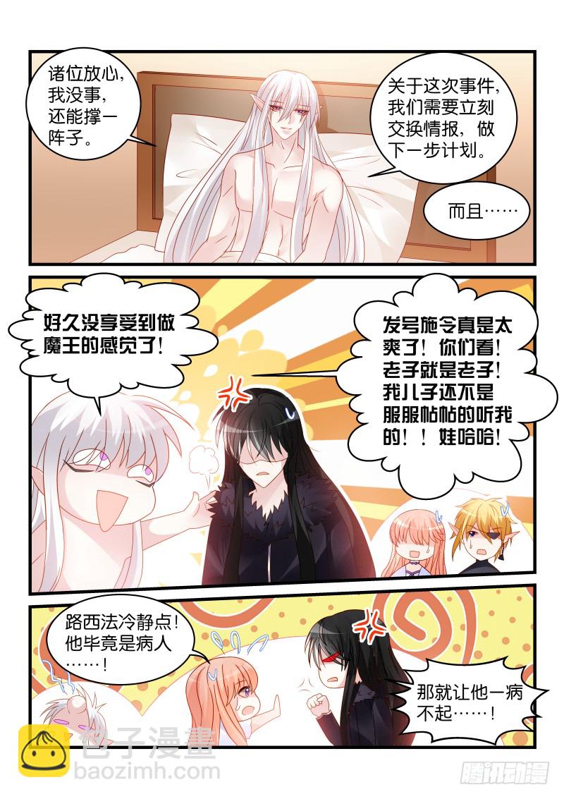 245-第248话